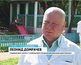 Подарки для стуловского детского дома 