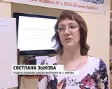 Маршрут социального успеха 