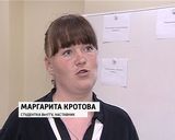 Маршрут социального успеха 