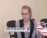 Маршрут социального успеха 