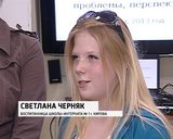 Маршрут социального успеха 