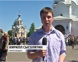Крестный ход