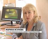 Гордость вятки 