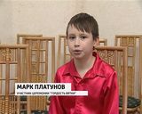 Гордость вятки 