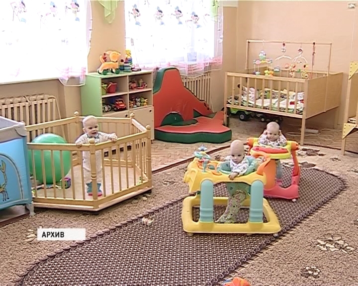 Дети-сироты