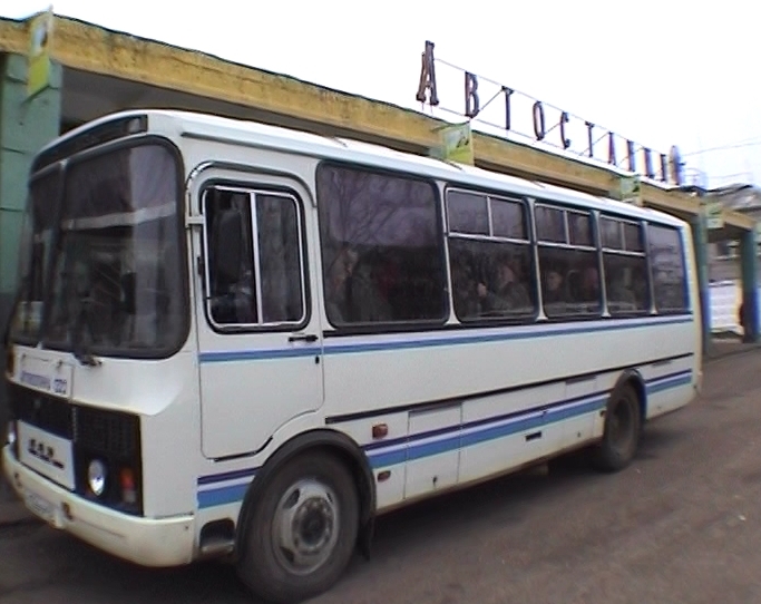 Транспортное обслуживание