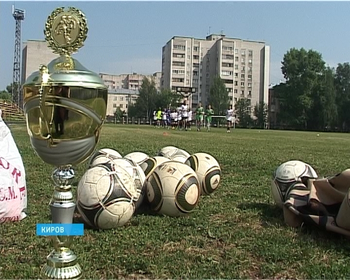 Кубок Австрии