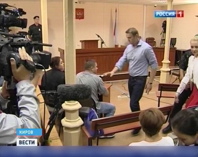 Приговор А. Навальному