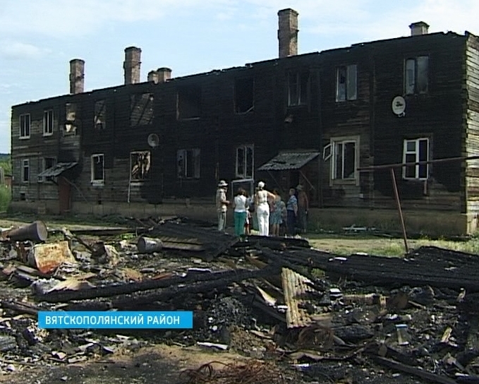 Погорельцы