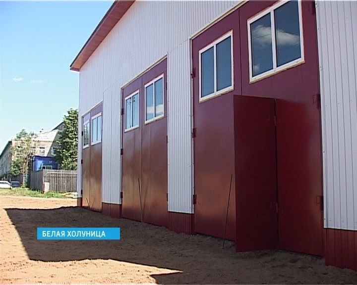 Пожарное депо в Белой Холунице