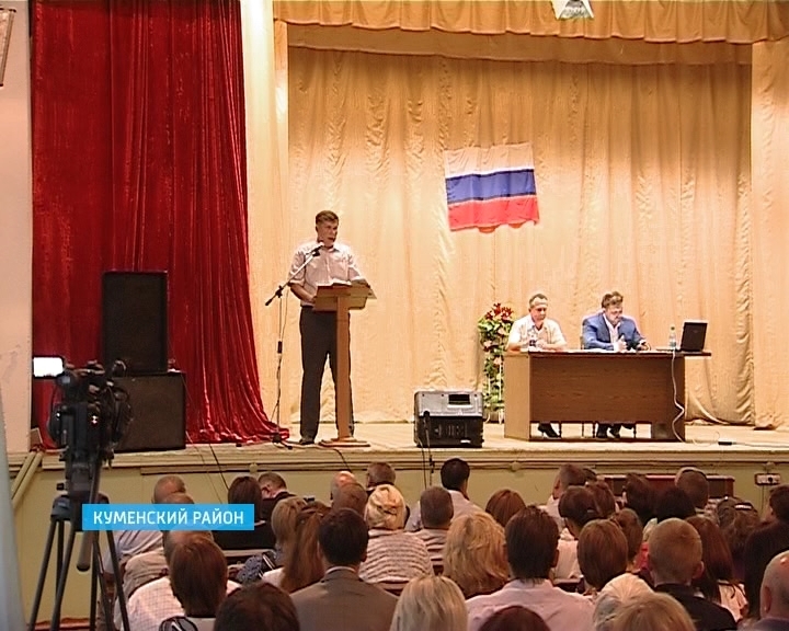 Губернатор в Куменском районе