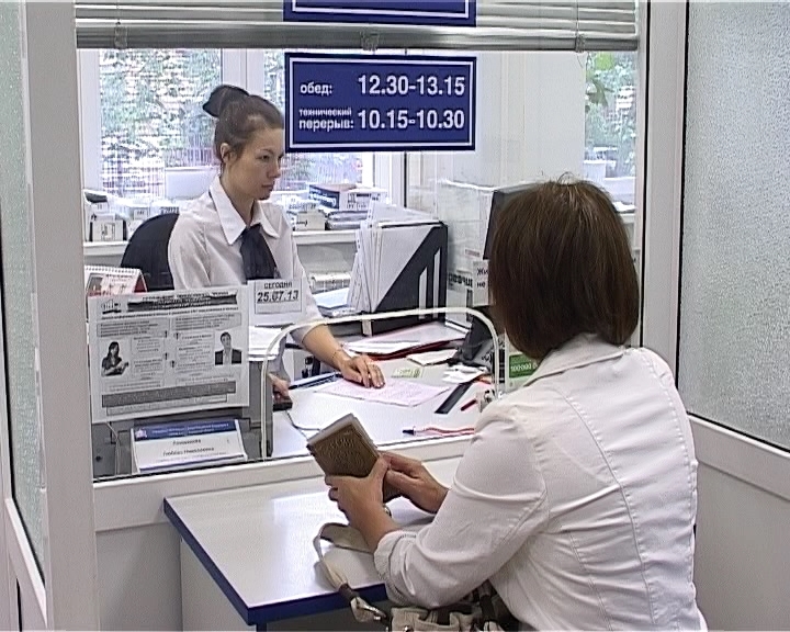 Пенсионный фонд. Неплательщики