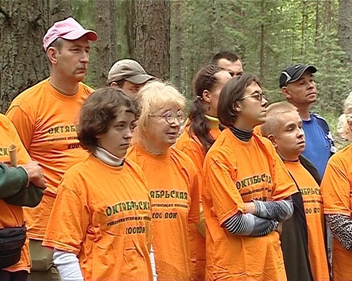 Турслёт инвалидов