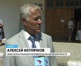 Уржумские ветеринары 