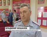 Заседание коллегии УФСИН 