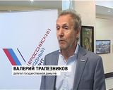 Народный фронт 