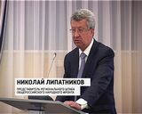 Народный фронт 