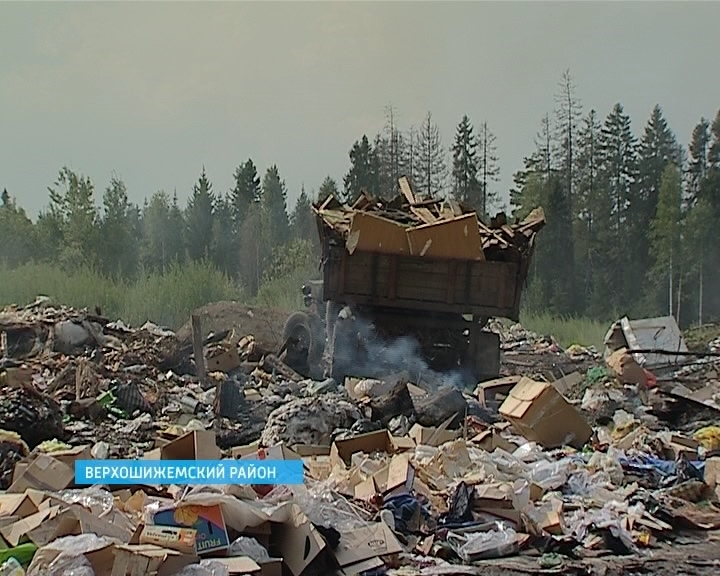 Свалки в Верхошижемье