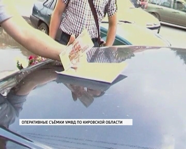 Дело о взятке Евгения Пислегина