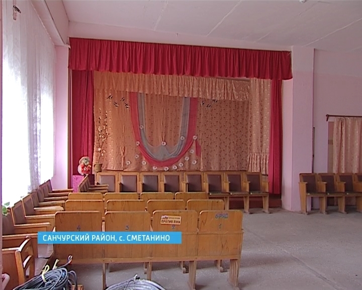 Дом культуры в селе Сметанино