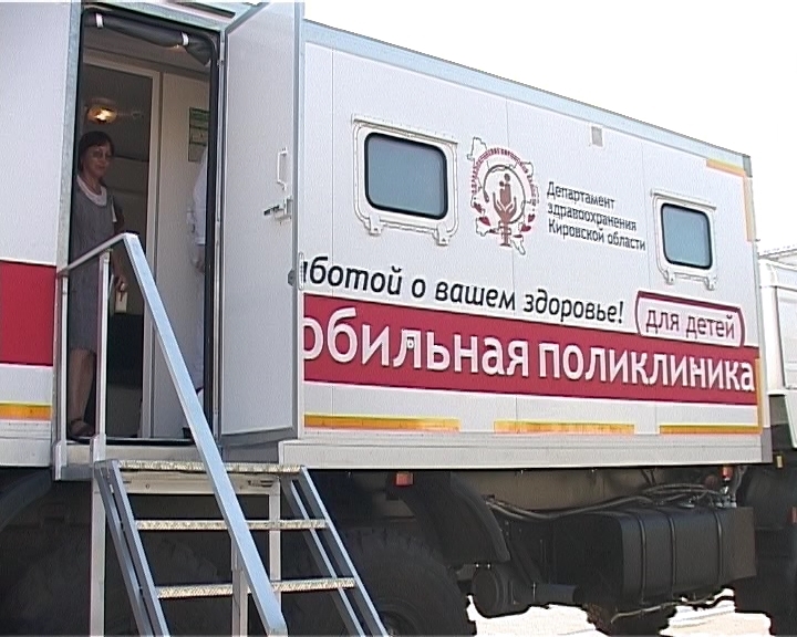 Передача лечебно-диагностических центров