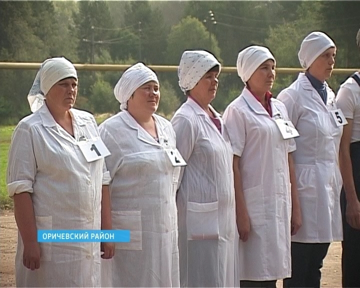 Конкурс операторов доения