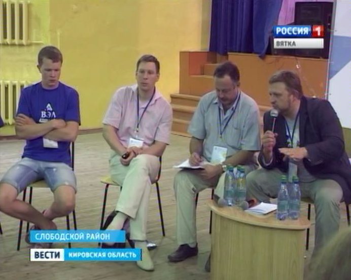 Губернатор в ВЭЛ