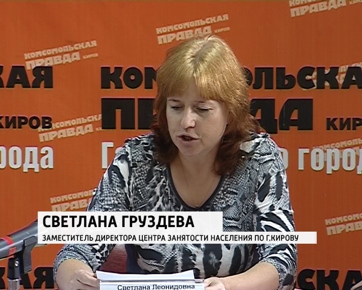 Работа директором в кирове. Работа директором в кирове. Гутнов альберт валентинович киров. Работа директором в кирове. Работа директором в кирове.