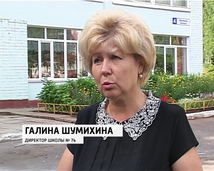 шумихина галина васильевна. 1г киров 74 школа радужный. школа 74 нижний новгород. шумихина таисия сергеевна. гоголева надежда викторовна астрахань.