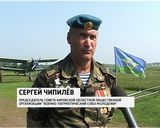 Сыны Отечества