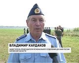 Сыны Отечества