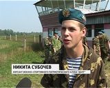 Сыны Отечества