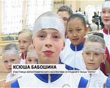 Праздник для первоклашек 