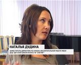 Праздник для первоклашек 