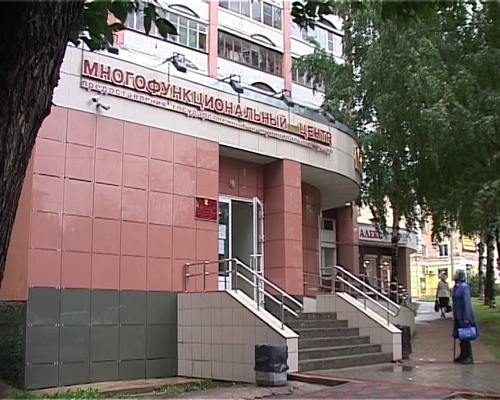 Соцвыплаты по ипотеке