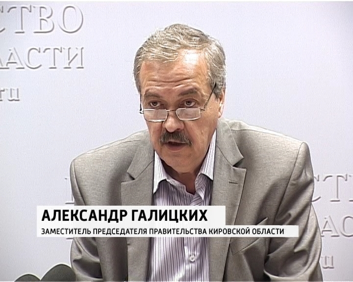 министерство культуры кировской области. никулята кировской области яранского района. дом культуры никулята кировской области. праздник день кировской области. вятские поляны ансамбль.