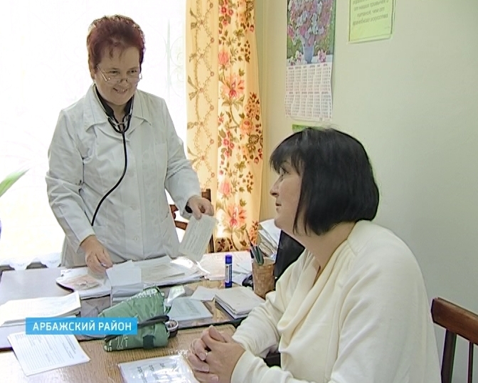 Диспансеризация в Арбаже