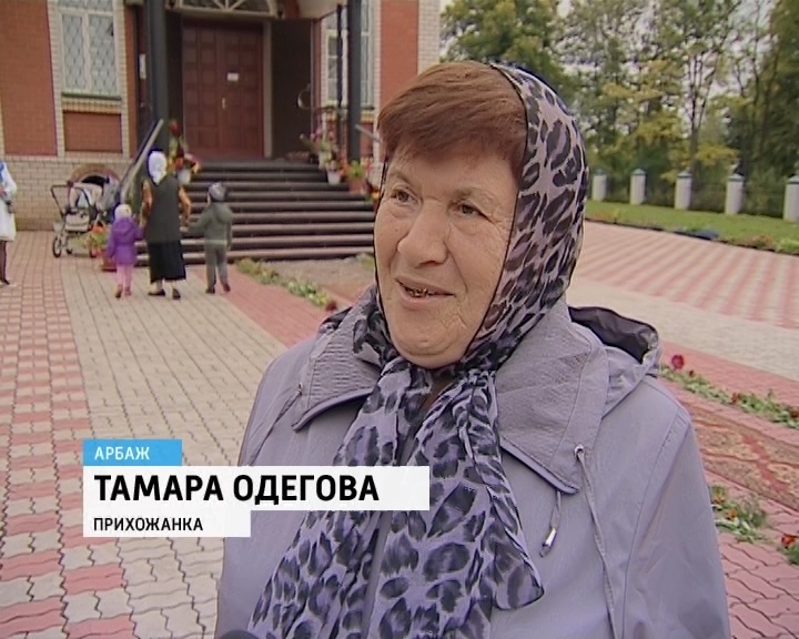 арбаж барахолка. арбаж ул сысолятина. храм арбажа. подслушано арбаж барахолка. арбаж 2016.