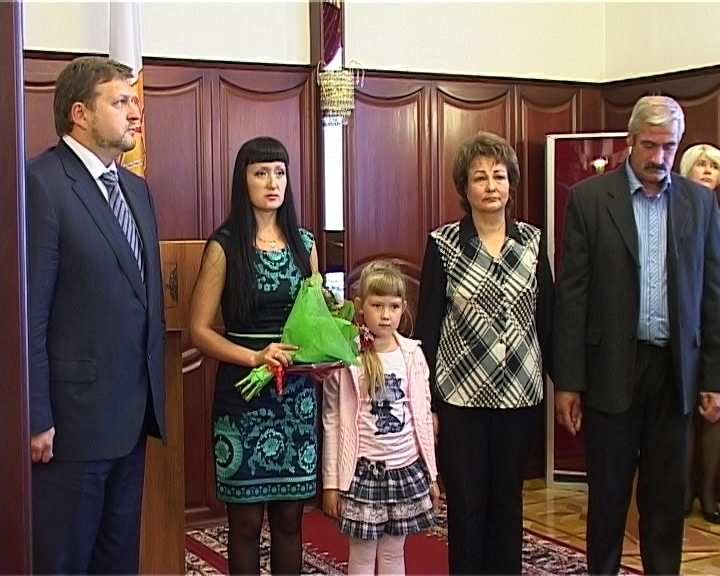 Вручение наград