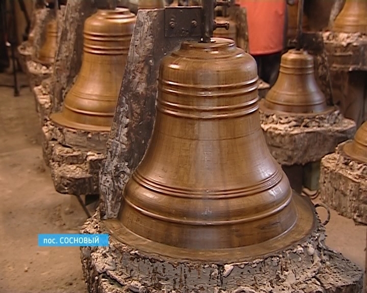 Малиновый звон