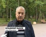 Администрация на субботнике 