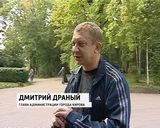 Администрация на субботнике 