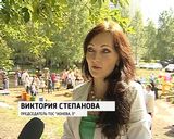 Остров везения