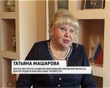 Урок финансовой грамотности 