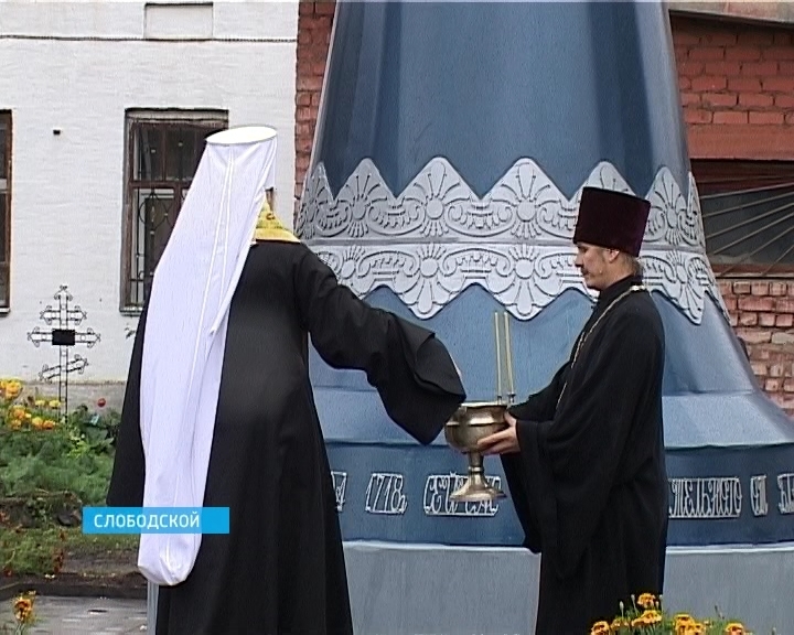 Колокол в Слободском