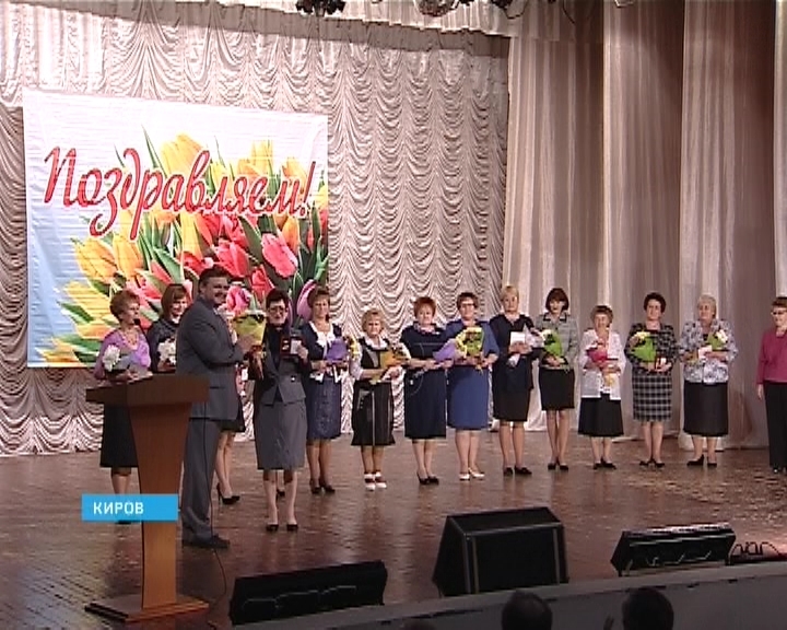 Награды учителям