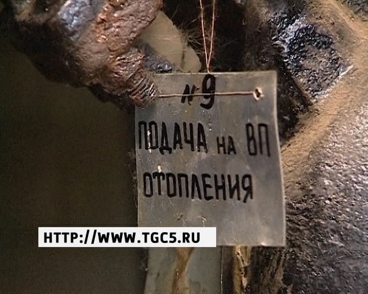 Отопление. Последние новости