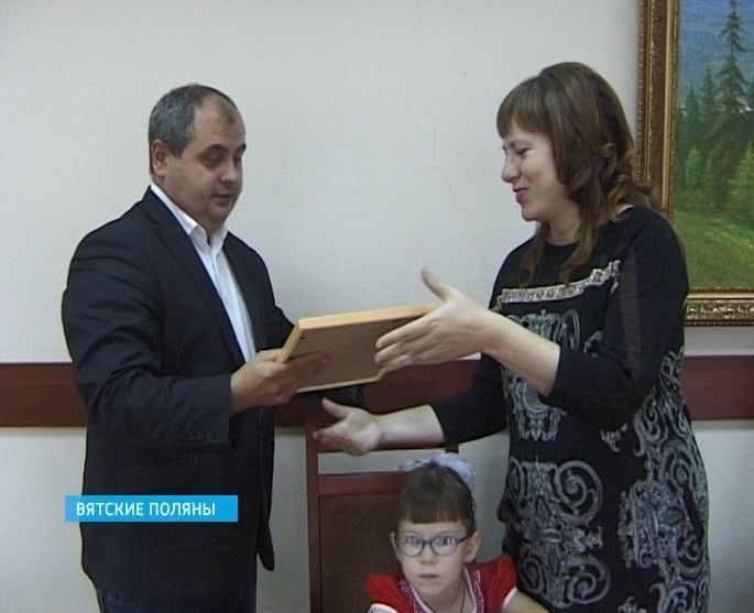 Деньги на жилье