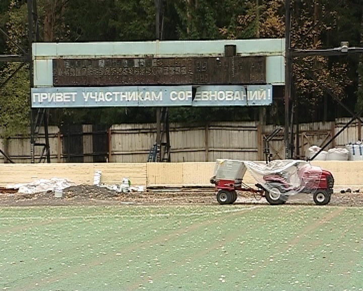 Возрождение стадиона