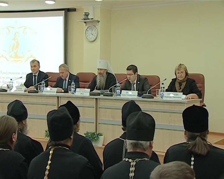 Свято-Трифоновские чтения